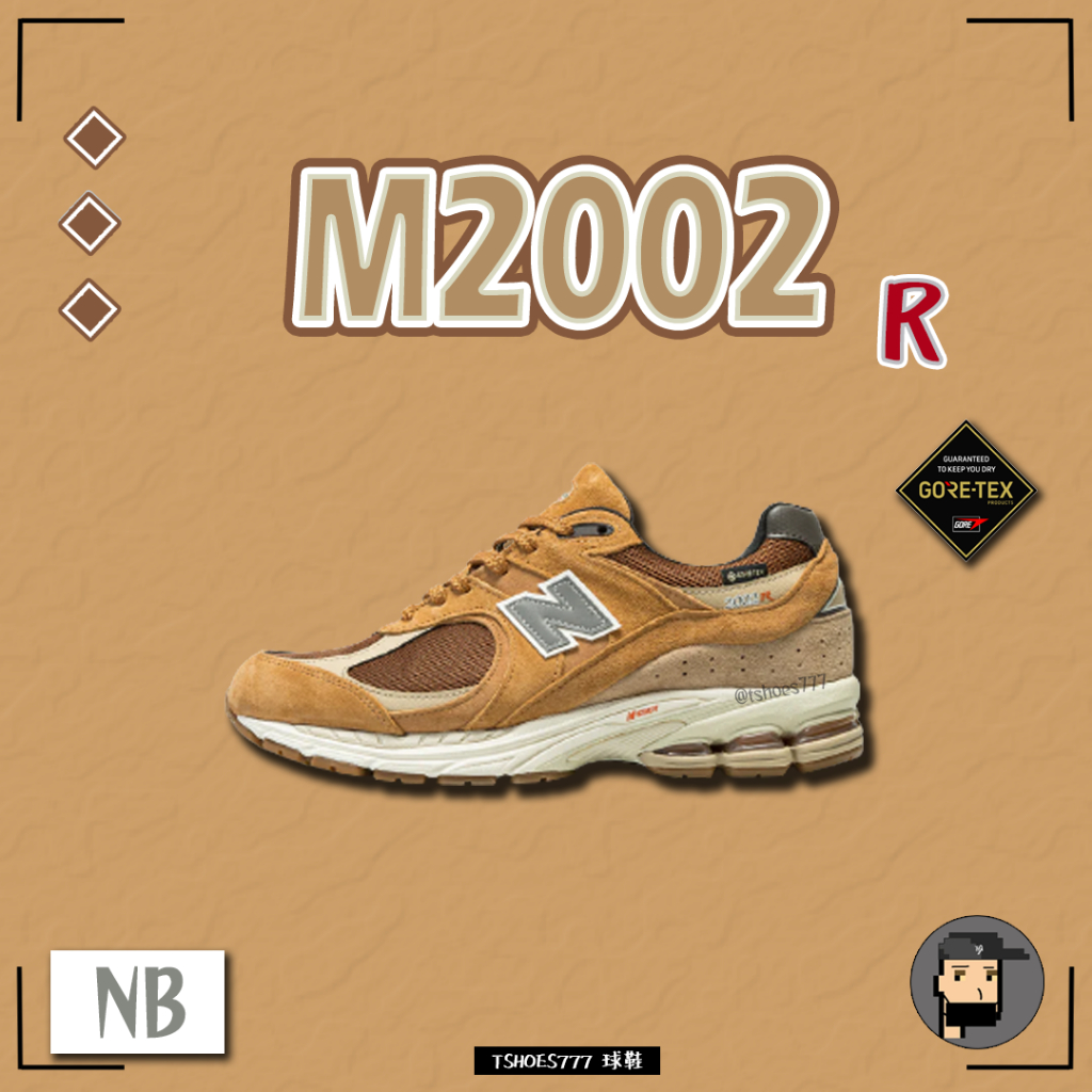 【TShoes777代購】New Balance 2002R x GORE-TEX 防水 戶外神鞋 M2002RXG