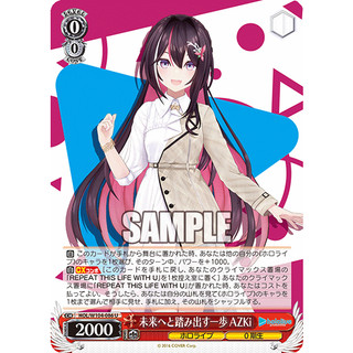 【好狐卡牌】WS HOL/W104-086 U 未來へと踏み出す一歩 AZKi Hololive AZKi