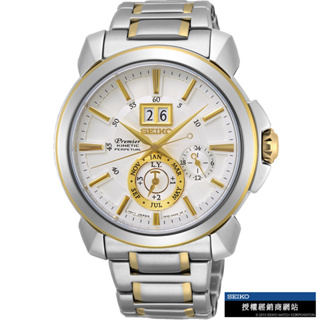 SEIKO 精工錶 Premier人動電能萬年曆腕錶 7D56-0AG0K(SNP166J1)