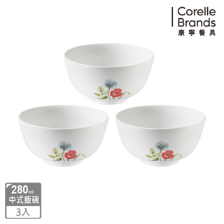 【美國康寧 CORELLE】花漾彩繪3件式中式飯碗組(C02)