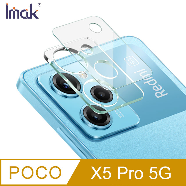 Imak POCO X5 Pro 5G 鏡頭玻璃貼(一體式)