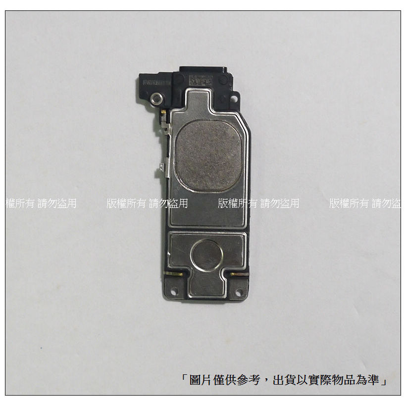i7P 喇叭 台灣現貨 iphone 7Plus / iphone7P 5.5" 喇叭 維修用料件