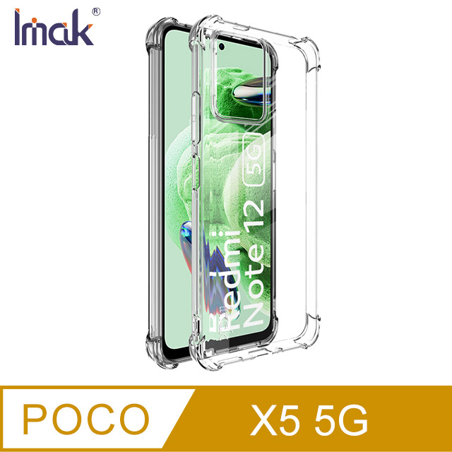 Imak POCO X5 5G 全包防摔套(氣囊)