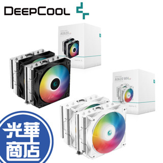 DEEPCOOL 九州風神 AG620 ARGB 1700腳位 CPU散熱器 雙塔雙扇 塔型散熱器光華商場