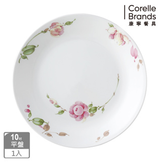 【美國康寧 CORELLE】田園玫瑰10吋平盤