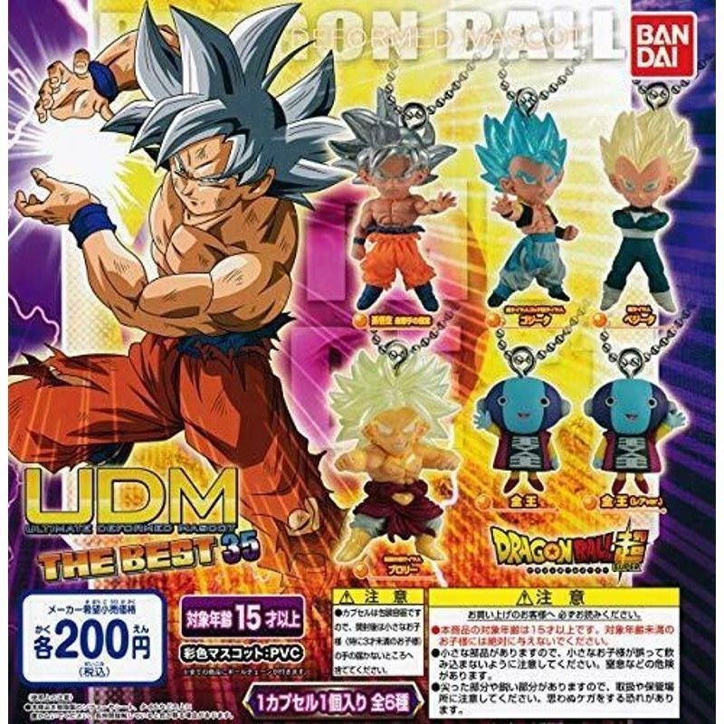 日版 萬代 BANDAI 七龍珠超 UDM35 全王 布羅利 超級賽亞人 自在極易 悟空 扭蛋 轉蛋 公仔吊飾 模型