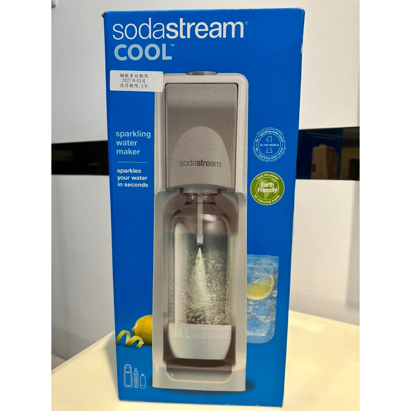 恆隆行正貨【Sodastream】COOL 氣泡水機(灰)