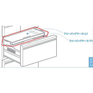 三菱冰箱冷凍室塑膠拉盤_適用MR-WX71Y