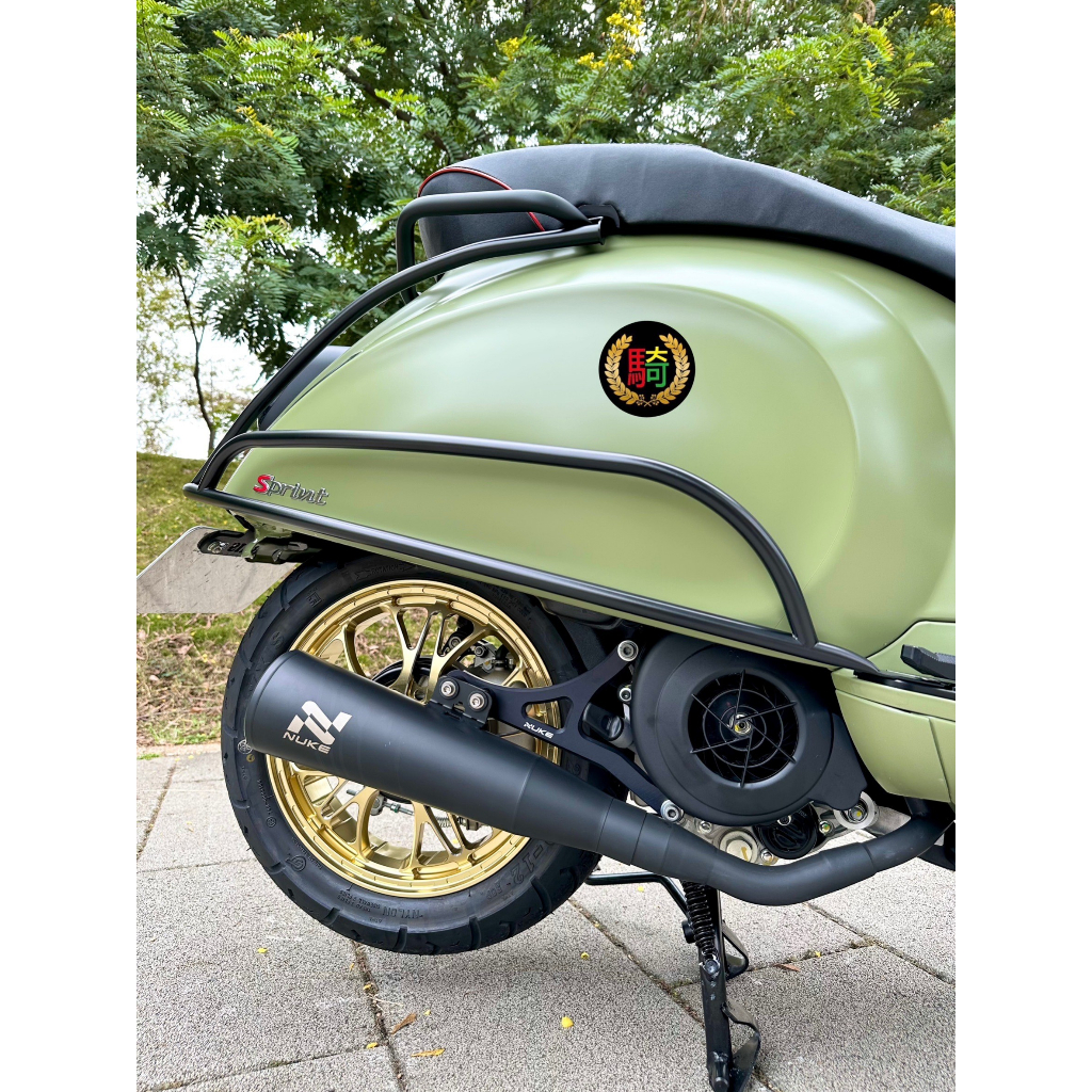 【馬大可】 NUKE 泰國 手工 排氣管 簡約俐落手工車風格 （Vespa 衝刺 春天 LX LXV S 用）