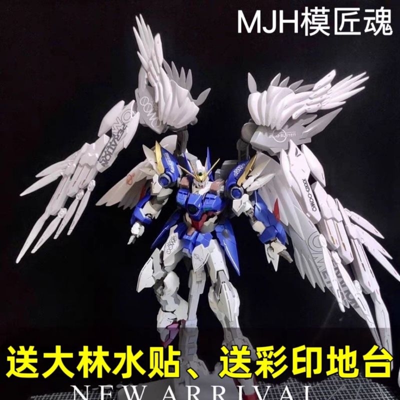 【現貨】【未組裝商品】112年再版 模匠魂 MG 1/100 HIRM 樣式 掉毛飛翼+大林水貼(詳見賣場說明)