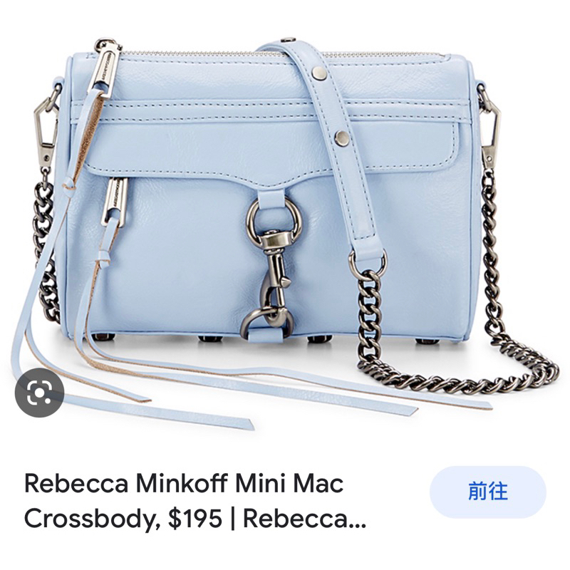 正貨 Rebecca Minkoff Mini Mac 包包 graysky（小資/氣質/簡約/時尚/必備）