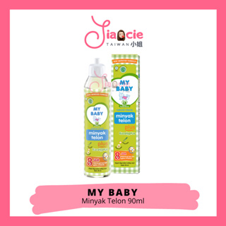 MY BABY Minyak Telon Plus [90 mL] - Minyak Bayi Anti Nyamuk