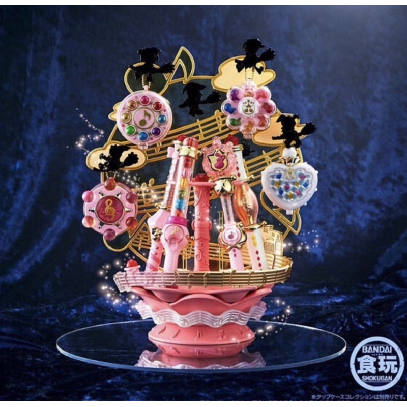 小魔女doremi 糖果盒底座 附鍊波隆組 魔幻舞台 支架 台座飾品架 貝貝魯多花香甜蜜寶石 波龍變身器