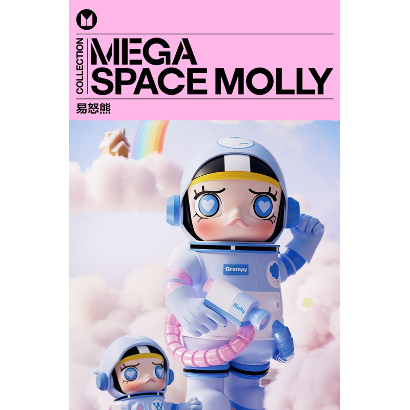 預購 Mega Space Molly 易怒熊 100% 400% 泡泡瑪特 PopMart