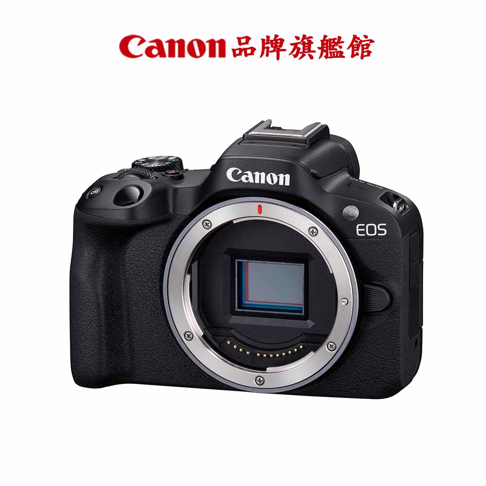 Canon EOS R50 BODY 公司貨 回函送2,000元郵政禮券