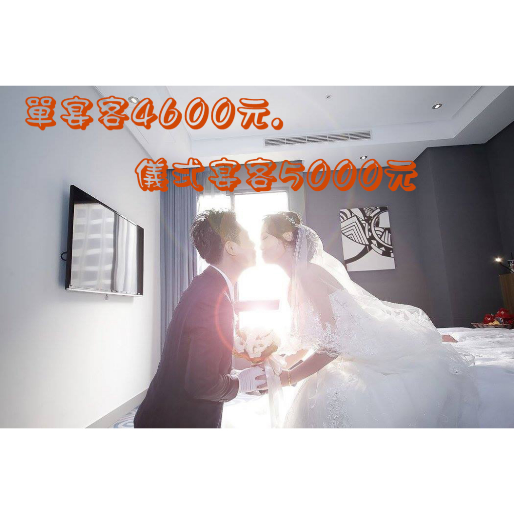 婚禮攝影，婚攝，婚禮紀錄，七月七日晴，文定迎娶結婚宴客