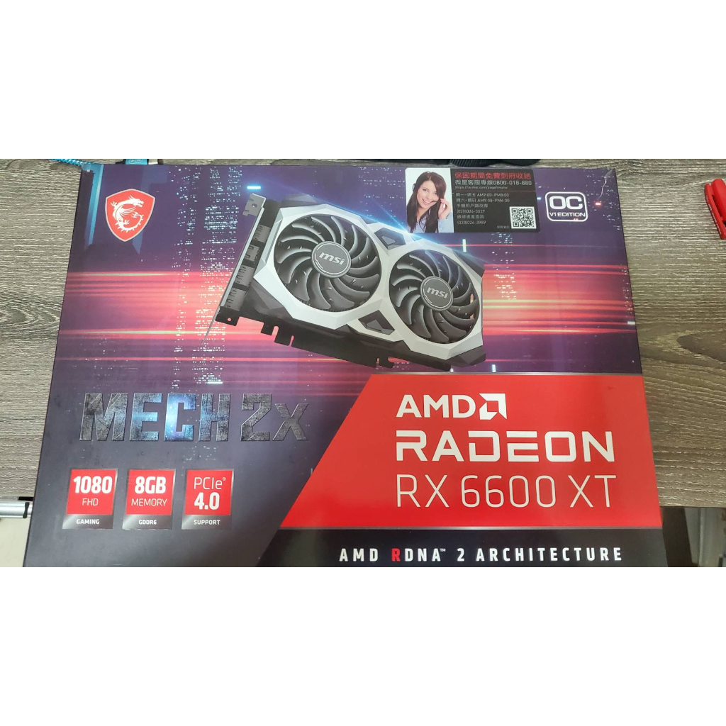 msi Radeon RX 6600XT MECH 2X 8G OC