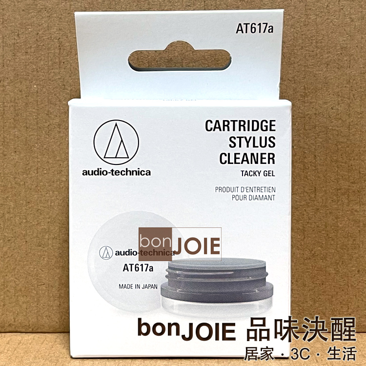 日本製 鐵三角 Audio-Technica AT617a 唱頭針尖清潔器 黑膠 唱針 可水洗 可重複使用 AT617
