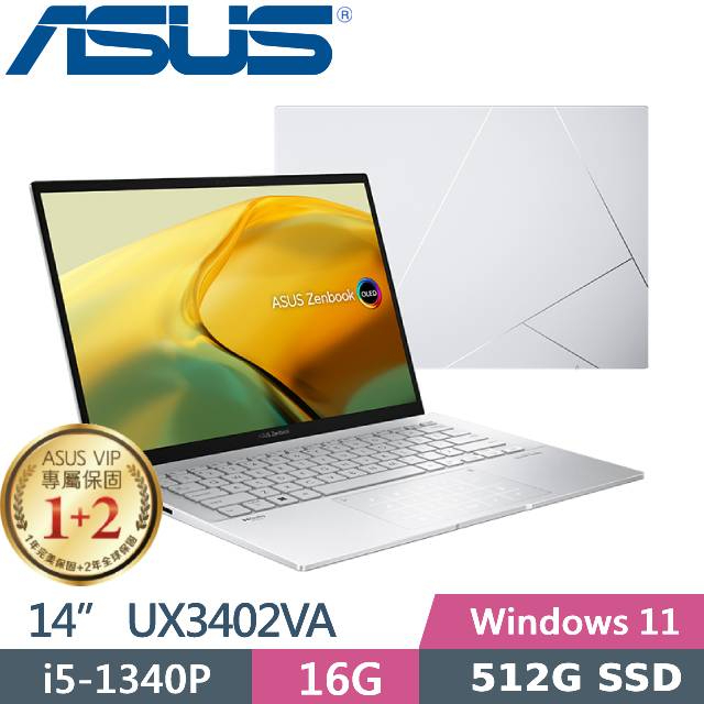 ASUS Zenbook 14 OLED UX3402VA-0072S1340P 白霧銀 UX3402VA-0072S