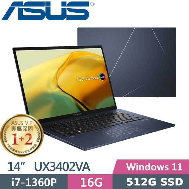 ASUS Zenbook 14 OLED UX3402VA-0082B1360P 紳士藍 UX3402VA-0082