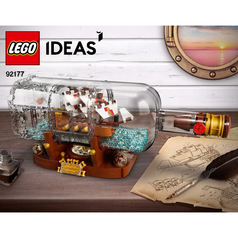 樂高 LEGO 92177 IDEAS系列 Ship in a Bottle 瓶中船