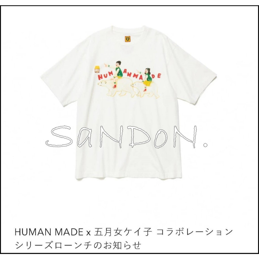 Keiko Sootome T-shirt Tシャツ | instituteofknowledge.com