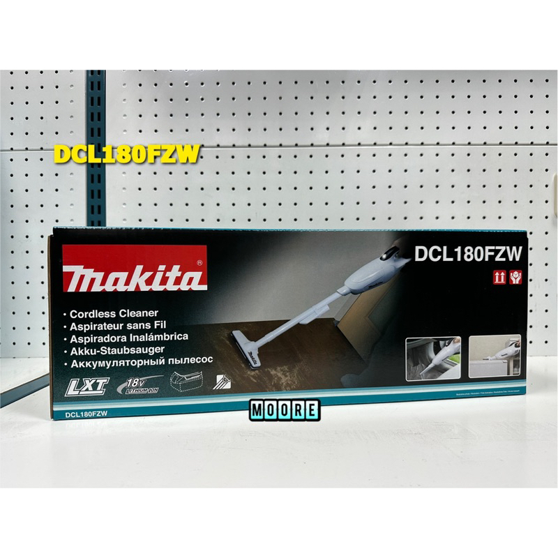 Makita 牧田 DCL180FZW 充電式 手持吸塵器 無線吸塵器 18V 集塵袋式 空機 DCL180