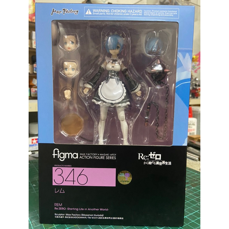 figma Re:從零開始的異世界生活 雷姆 346