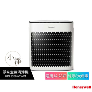 美國 Honeywell 淨味空氣清淨機 HPA-5350WTWV1 / HPA5350WTWV1 小淨 5350升級版