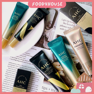 【最新粉金第十二代🔥】 韓國 AHC 眼霜 緊緻眼霜 保濕皺紋細紋緊緻膠原蛋白 眼霜黑眼圈 韓國眼霜 眼霜眼袋 緊緻眼霜