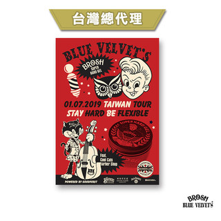 GOODFORIT / 青之別珍理髮店 x BROSH紀念畫報(BROSH&青之別珍主理人親筆簽名版)