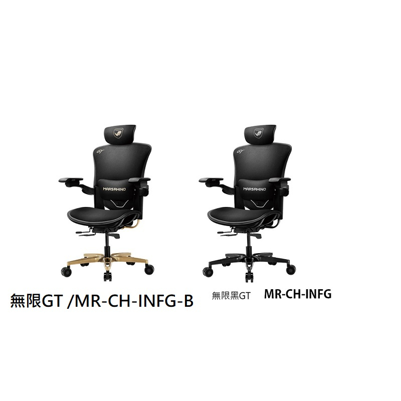 火星犀牛INFINITE GT BLACK 無限GT 工學椅 黑/MR-CH-INFG/無限GTMR-CH-INFG-B