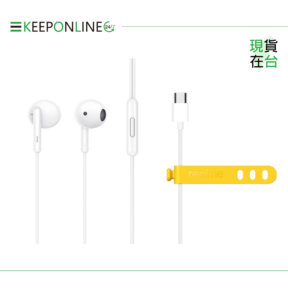 Realme 真我 Buds Classic 原廠半入耳式耳機 白 / Type-C (盒裝)