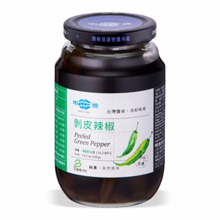 明德食品 醬菜系列 剝皮辣椒460g 純素 中辣 官方直營 岡山豆瓣醬第一品牌 熱銷商品