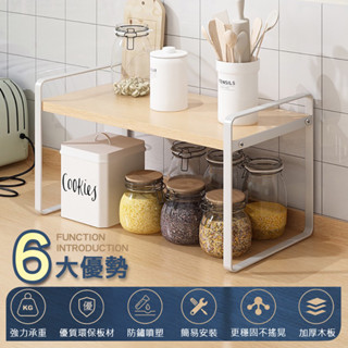 【居家生活Easy Buy】多功能桌面收納架 廚房調料瓶罐收納架 廚房置物架 鐵架 收納架 臺灣現貨 工廠直接出貨
