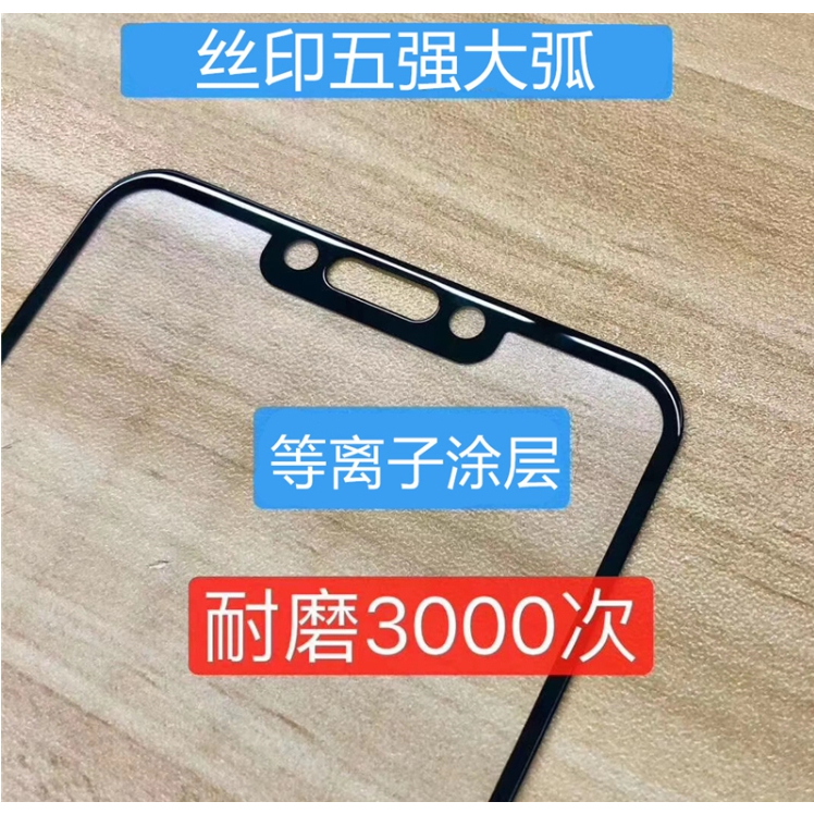 realme V15 V11 V3 V5鋼化膜Q2i Q3i Pro絲印五強Narzo 30A手機膜滿版全膠