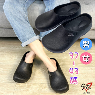 MIT晴雨兩穿男女款勃肯鞋 【臺灣現貨快出】情侶鞋廚師鞋拖鞋前包後空雨鞋包鞋拖鞋張菲鞋外出鞋工作鞋 668