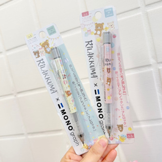 🎏現貨🎏 日本製 拉拉熊 蜻蜓牌 自動鉛筆 搖搖筆 0.5mm 日本代購 MONO 鉛筆 文具小物 交換禮物