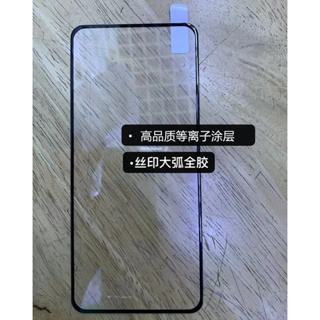 OPPO A11X鋼化膜A7X A9X A3S A5S AX5S AX7 Pro A8絲印五強手機膜進口高鋁玻璃