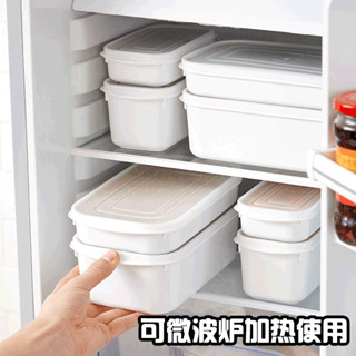 收納盒 冰箱收納盒 分裝盒 米飯分裝 糙米分裝 可冷凍 保鮮盒 可微波 小家庭必備 冰箱分類 分裝