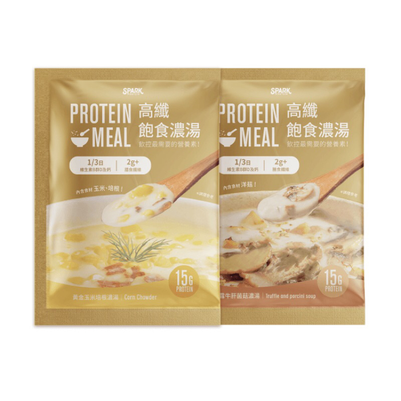 12月新口味🔥 TANI_ Spark Protein 高纖蛋白濃湯 黃金玉米培根  松露牛肝菌菇 菠菜干貝海鮮