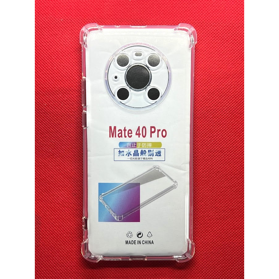 【手機寶貝】華為 Huawei Mate 40 Pro 四角防摔殼 透明 氣囊防摔殼 MATE40 PRO 保護套 軟殼