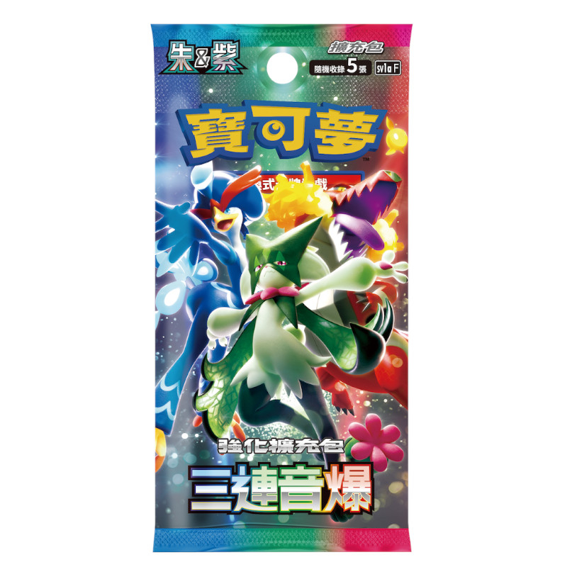 (限量)(日貨)POKEMON寶可夢集換式卡牌遊戲 朱&amp;紫-強化擴充包 三連音爆(盒裝)