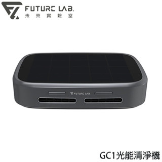 【3CTOWN】含稅 Future LAB 未來實驗室 GC1 光能清淨機 空氣淨化器 負離子空氣清淨機 車用 家用