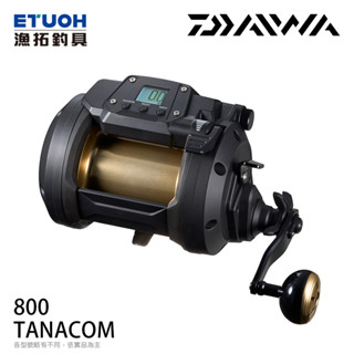 DAIWA TANACOM 800 [漁拓釣具] [電動捲線器] [超取限一顆]