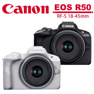 Canon EOS R50 18-45mm 變焦鏡組 臺灣佳能公司貨