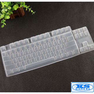 保護膜 鍵盤防塵套 鍵盤膜 適用於 羅技 logitech Signature K855 TKL 機械鍵盤 KS優品