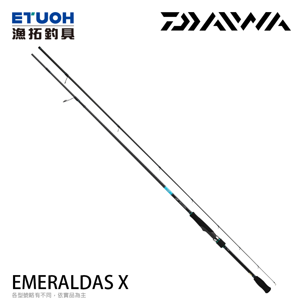 DAIWA EMERALDAS X [漁拓釣具] [軟絲竿]