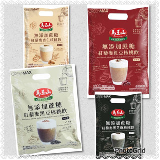 馬玉山無糖紅藜核桃飲系列6大袋/單袋（杏仁/紅豆/黑豆/黑芝麻）