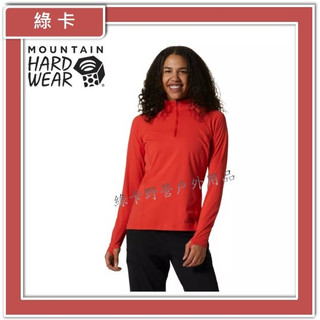Mountain Hardwear / 女彈性快乾長袖半門襟(高峰紅)#1942551
